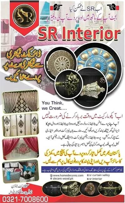 helper ki zrurat ha kaam ke lye