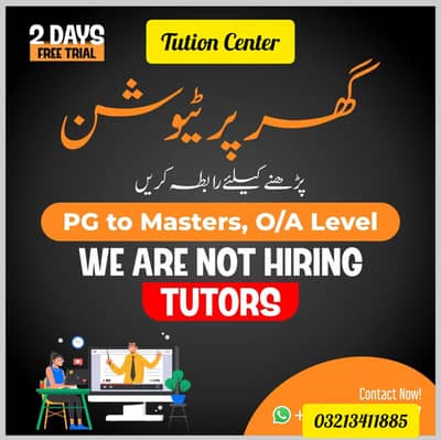 Home Tuition Matric/Inter For Math and All subjects