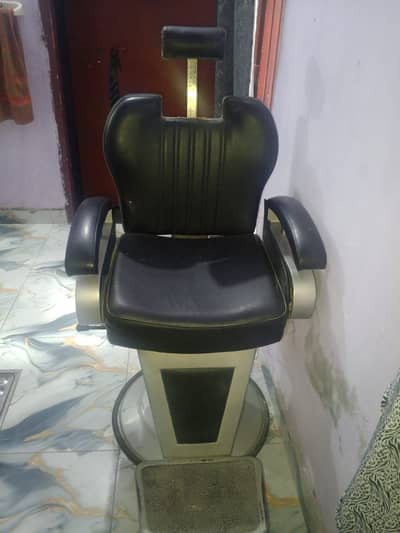 POLOUR CHAIR