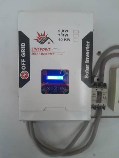 solar inverter  7kw  for sale phone number 03017420401