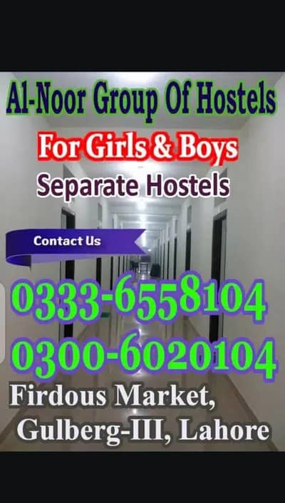Hostel boys & girls saperate gulberg 3 lhr