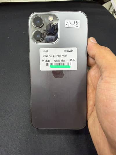 13 pro max pta Approved 256gb 85% health water pack