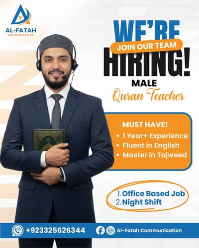 Required Quran Teacher