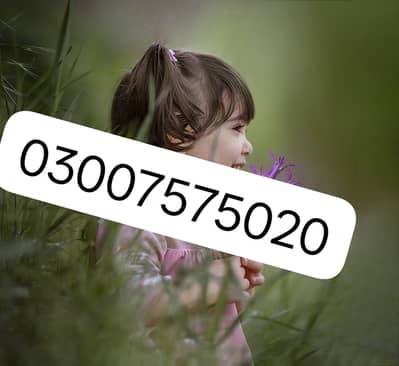 BABY CARE FEMALE REQUIRED URGENT FOR MY ONE BABY CARE