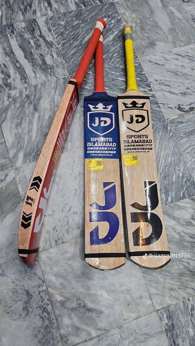 JD coconut bat available