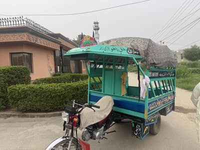 United 100 cc loader