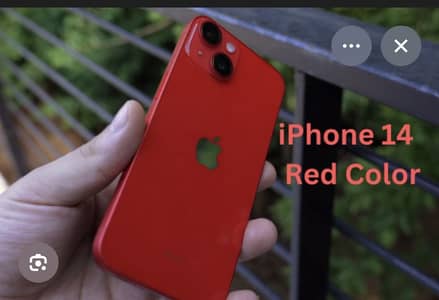 Iphone 14 128 jv waterpack sealed