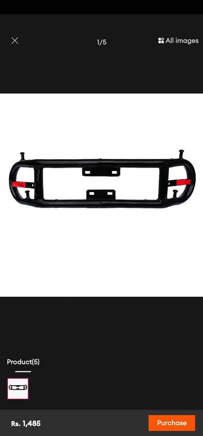 motorcycle bike safeguard with reflector