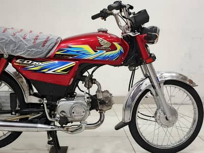 Honda CD 70 2021 Model
