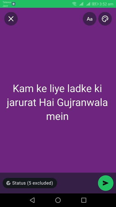 Store par Safai ke liye ladkon ki jarurat