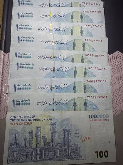 Iranian riyal