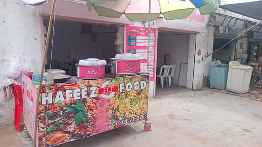 Biryani Bussnes for sale