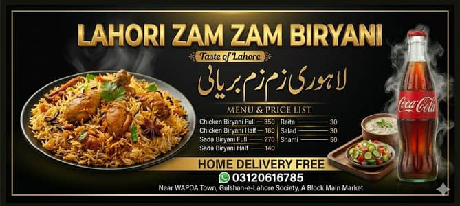 Lahori Zam Zam Biryani