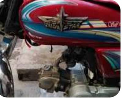 union star bike 2017