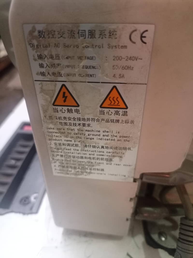 jack computerized sewing machine 3