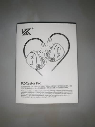 KZ Castor Pro Harman Target
