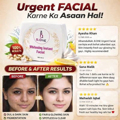 urgent facial cream