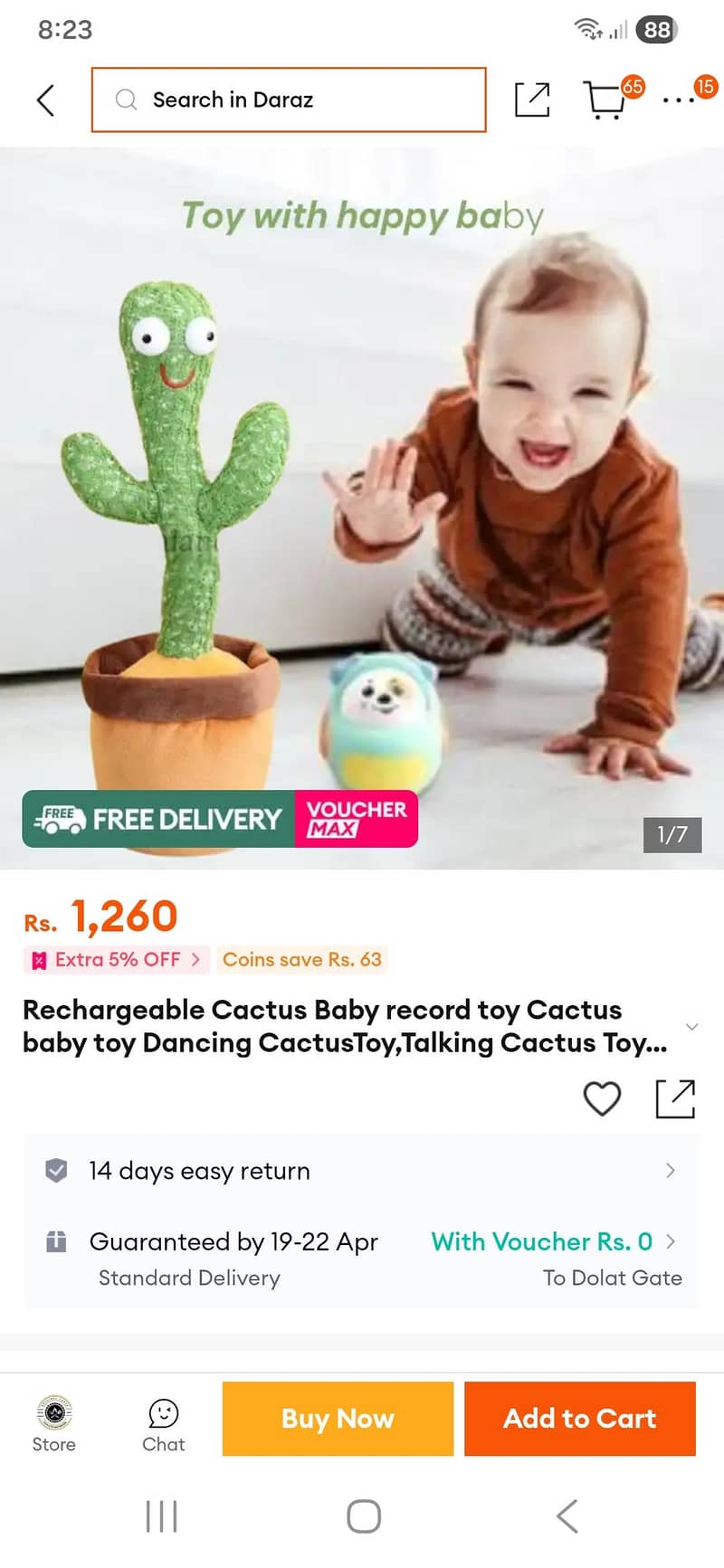 Dancing cactus 0