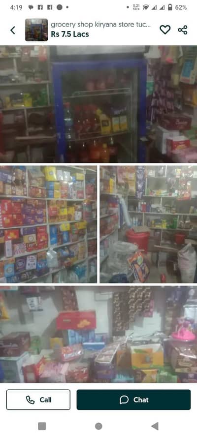 kiryana store tuck shop