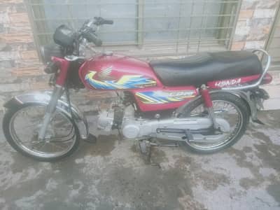 Honda 70.2021