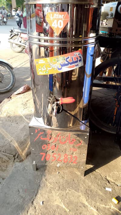 Rehman cooling centre