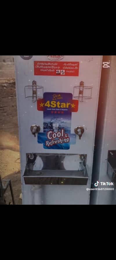 Rehman cooling centre