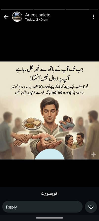 office k liya achi chez ha