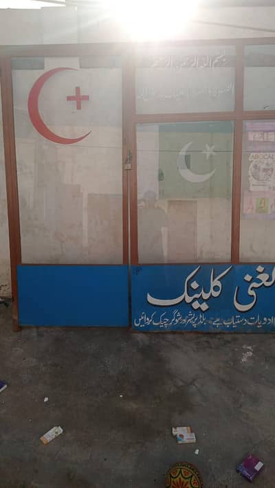 Clinic Glass front frame size 7*7