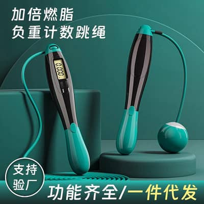 Electronic Timing Jump Rope for Women Fitness Training