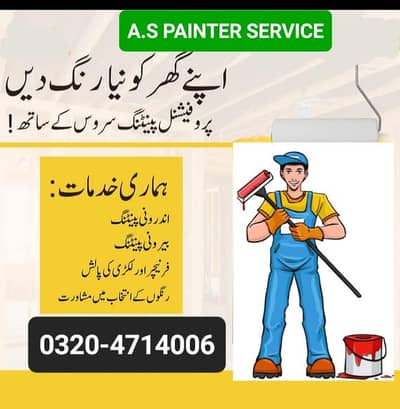 A. S Painter Service