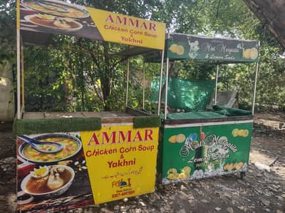 Mint Margarita and Soup Counter