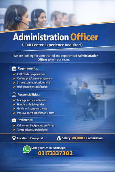 Administration Officer (Call Center Experience Required)