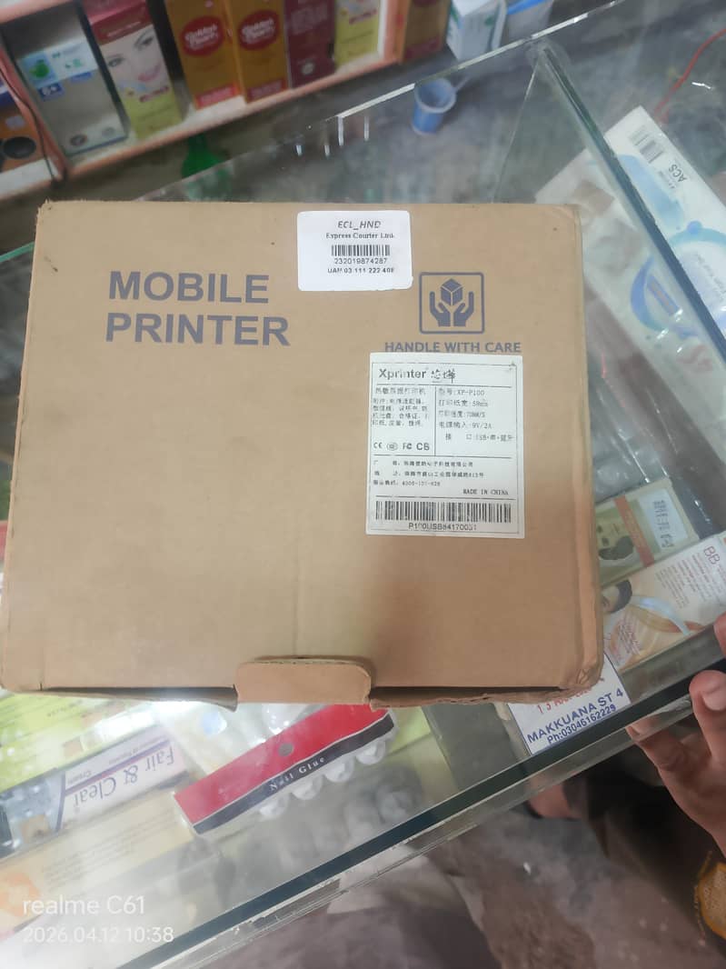 Mobile Printer 0