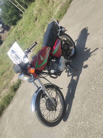 Honda 125 03184967390