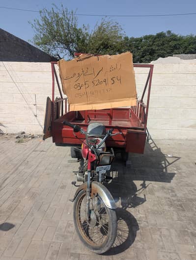 Suzuki Bike 6x4 Body All Documents Available Enjan All ok hai
