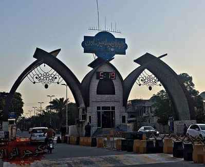 Centrally Located Prime Location Residential Plot Available In Wapda Town - Block B3 For sale