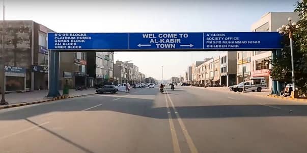 Spacious Residential Plot Is Available In Al-Kabir Phase 2 - Block E For sale