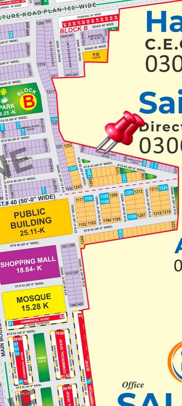 5Marla Plot available for sale in Bahria EMC Society Lahore