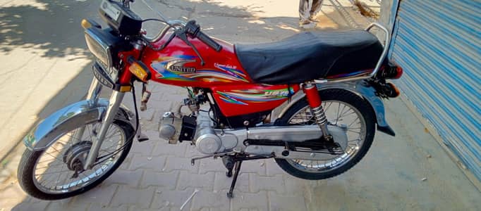 United 70 Model 2019 Rawalpindi Number