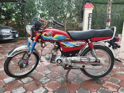 Honda CD 70