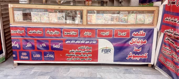 Shop Counter / Showcase for sale