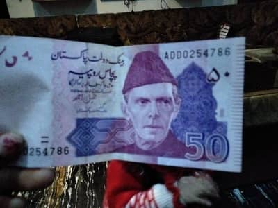 50 rupe note 786 number for sale