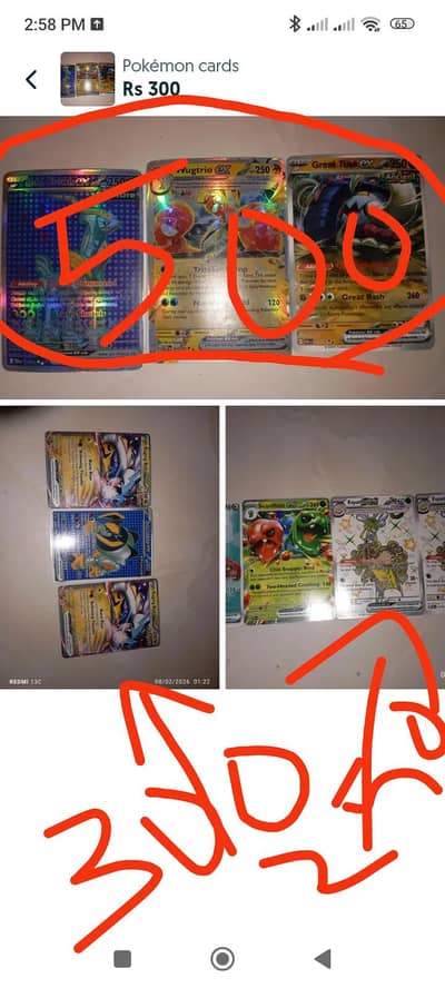Pokémon cards original and full trusted