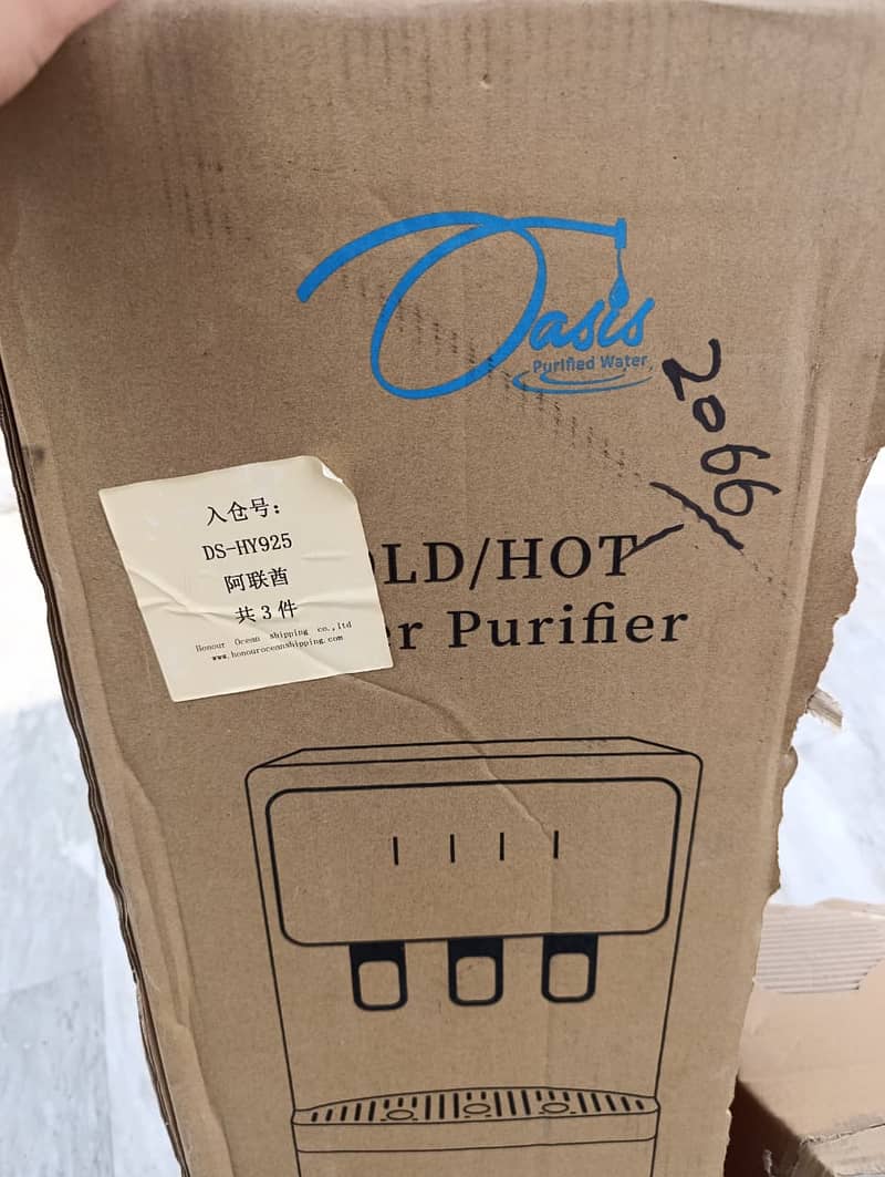 Dispenser plus filter 7