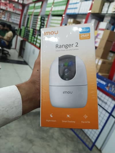 RANGER 2 MP