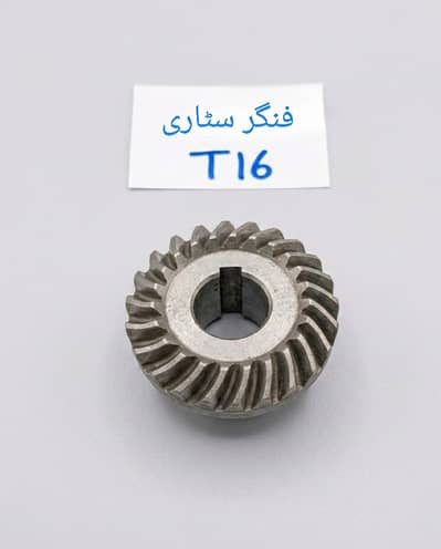 اعلیٰ کوالٹی فنگر سٹاری (T16) — اب ہول سیل ریٹ پر دستیاب!