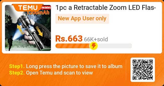 highlight brightness torch