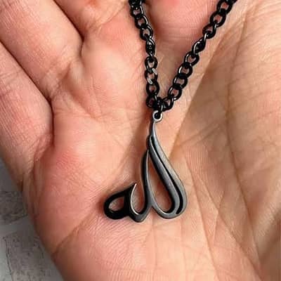Allah name pendant for boys