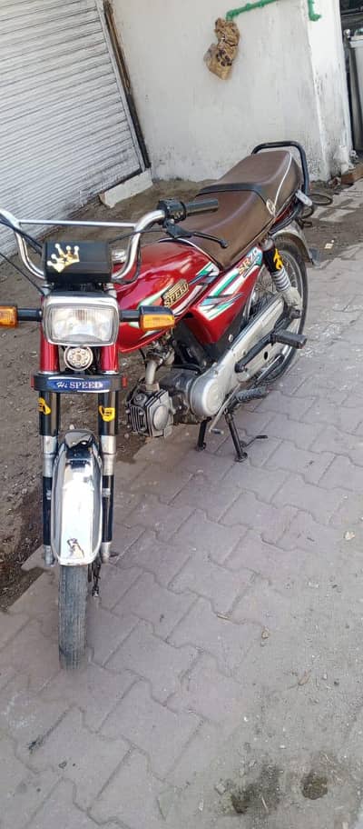 Hi speed 2022/23 Model open vocher