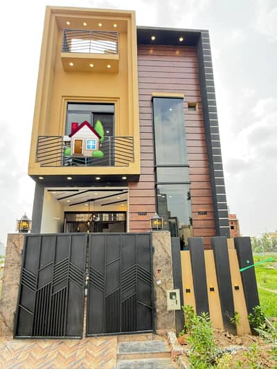 3 Marla House Available Prime Location In Al Kabir Town Ph 2